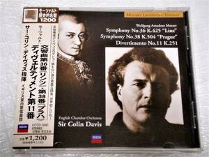 CD モーツァルト:交響曲36リンツ&38プラハ&ディヴェルティメント11/デイヴィス/ECO
