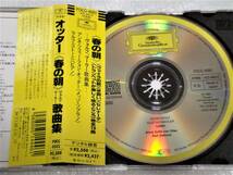 CD ヴォルフ,マーラー 歌曲集 春の朝/オッター/ゴトーニ_画像3