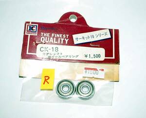  rice treasure out of print goods RC parts Kyosho circuit 10 series CK-18 rear shaft wheel bearing R\1500