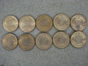 カラス1銭黄銅貨　１０枚