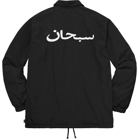 ヤフオク! -supreme arabic logo coaches jacket blackの中古品・新品 