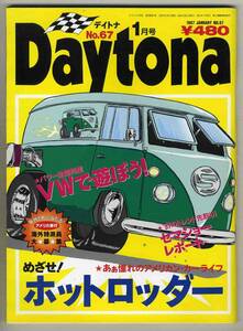 【c1846】97.1 デイトナDaytona №67／VWで遊ぼう、ホットロッダー、セマショー、草スピードトライアル、...