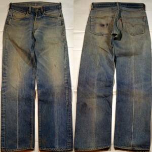 h5/LEVIS501 66後期 オリジナル ヴィンテージ グッドサイズ 美縦落ち！