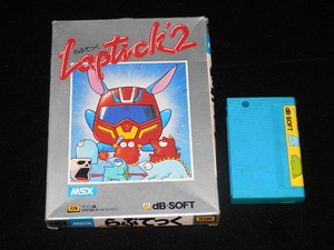 MSX.....2 с коробкой 