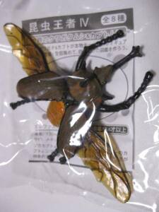 昆虫王者Ⅳ※エレファスゾウカブト※未使用品※昆虫 フィギュア　カブトムシ