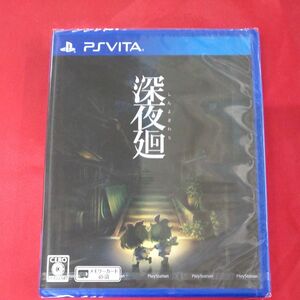 【PSVita】 深夜廻 [通常版］