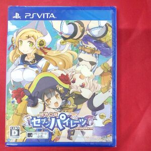 【PSVita】 限界凸旗 セブンパイレーツ [通常版]