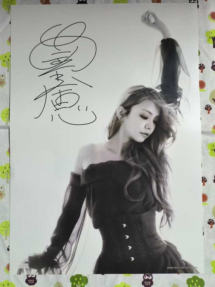 ヤフオク! -「安室奈美恵 サイン」の落札相場・落札価格