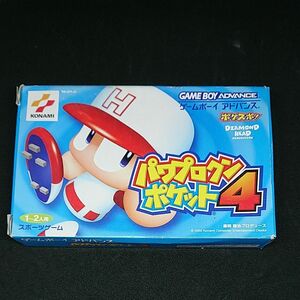 パワプロクンポケット4 ゲームボーイアドバンス GBA ソフト 任天堂 ニンテンドー