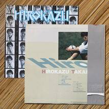 《見本盤》高野浩和『HIROKAZU』LP〜久米大作/小関裕司久石譲/スクール・ウォーズ/イソップ/帯付/にほ_画像3