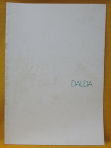 DALIDAdalida1974 концерт жить Live program проспект CONCERT LIVE PROGRAM