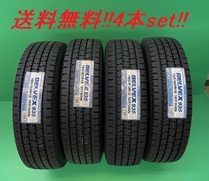 送料無料! トーヨー スタッドレス DELVEX 935 145/80R12 86/84N 4本set