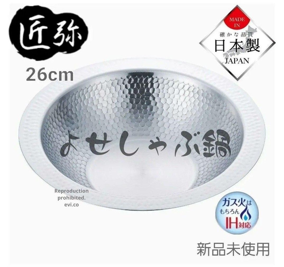 多様な 新品未使用 未開封 非売品 サラダマスター 6コート ロースター