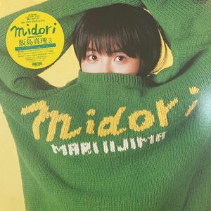 LP■和モノ/飯島真理/Mari Iijima/Midori/SJX 30260/清水信之