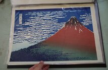 ○浮世絵　手刷り版画　11枚セット　C　富嶽三十六景　東海道五十三次　葛飾北斎　歌麿　広重　和モダン　古道具のgplus広島_画像4