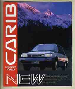 [b5635]86.7 Toyota Sprinter Carib 4WD catalog 