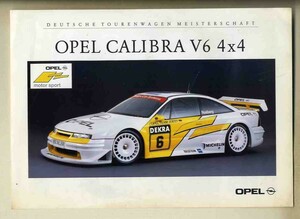 [b5652]1993 year book@ country version Opel Motor Sport goods. Flyer 