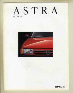 [b5673]93.6 Opel Astra GL catalog 