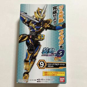 装動 仮面ライダーリバイス　エスパーダ　アラビアーナナイト　Aセット