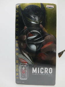 ●MICRO 仮面ライダー Vol.1★仮面ライダー 龍騎★バンプレスト プライズ●未使用 ケース・台紙付き