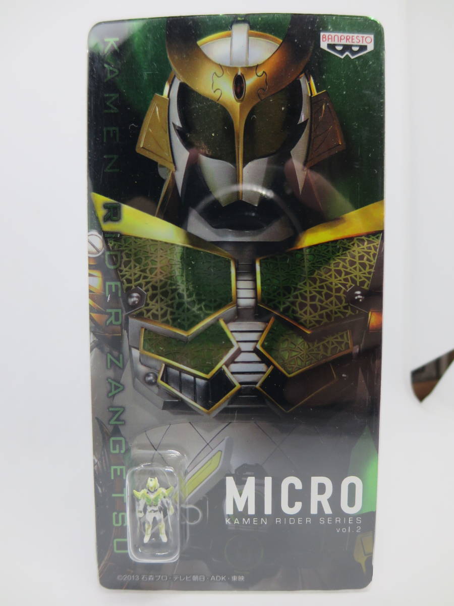 ヤフオク! -「micro 仮面ライダー」の落札相場・落札価格