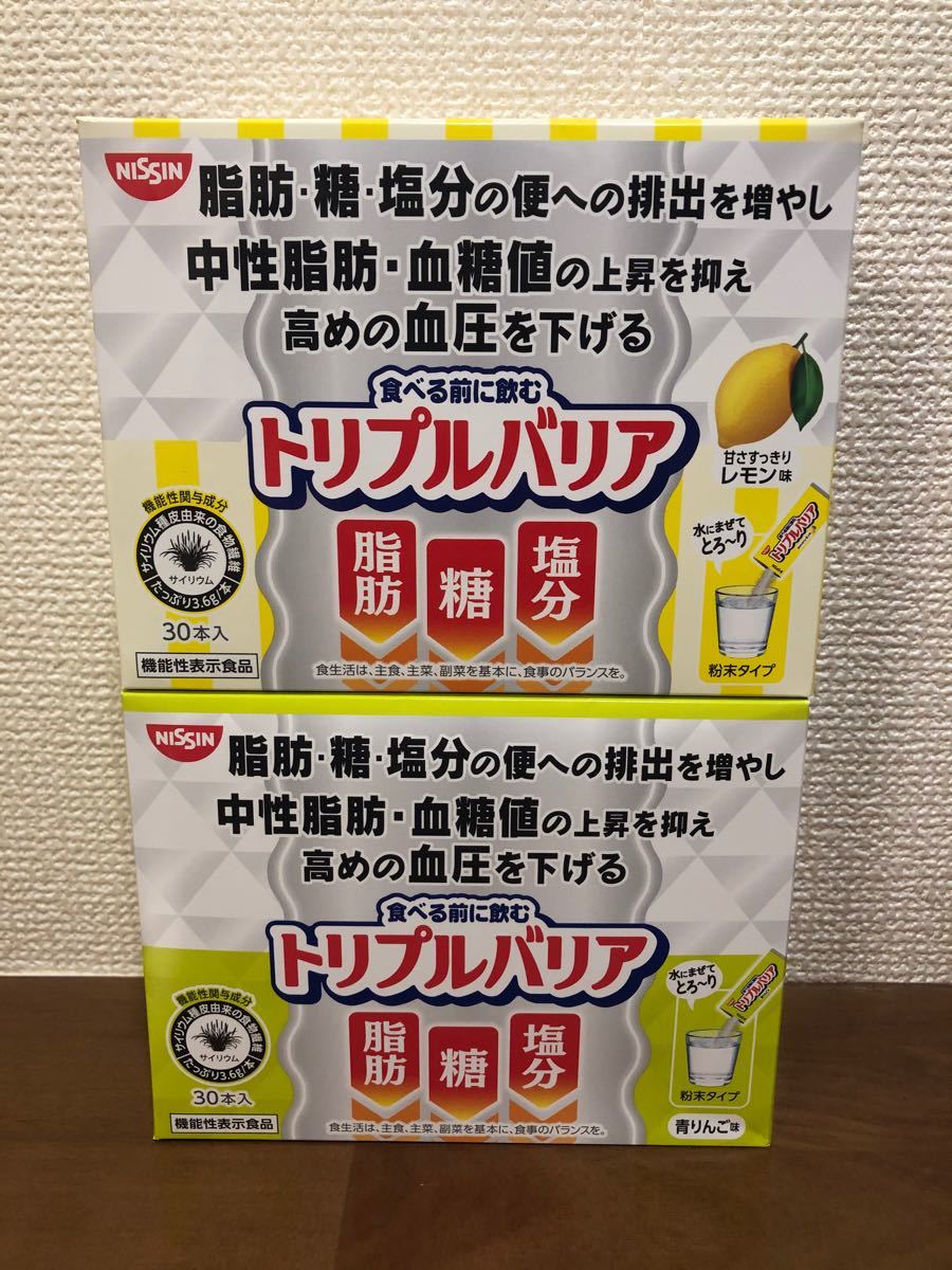 SALE/57%OFF】 青 日清食品 トリプルバリア 青リンゴ味 30本入り ×2箱 60本 日清食品 トリプルバリア 甘さすっきり 青りんご味30本入り 機能性表示食品