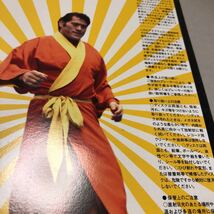 アントニオ猪木 対アリ　燃えろ新日本プロレス 異種格闘技戦 DVD 二枚組_画像5
