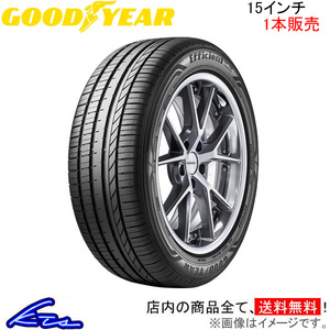 グッドイヤー エフィシェントグリップ コンフォート 1本販売 サマータイヤ【185/60R15 84H】GOOD YEAR EfficientGrip Comfort 夏タイヤ