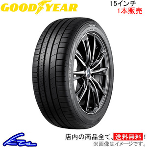 グッドイヤー エフィシェントグリップ RVF02 1本販売 サマータイヤ【195/65R15 91H】GOOD YEAR EfficientGrip RVF02 夏タイヤ 単品