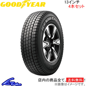 グッドイヤー アイスナビ カーゴ 4本セット スタッドレスタイヤ【155/80R13 85/84N】GOOD YEAR ICE NAVI CARGO 冬タイヤ 1台分