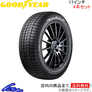 グッドイヤー アイスナビ8 4本セット スタッドレスタイヤ【225/45R17 91Q】GOOD YEAR ICE NAVI 8 スタッドレス 冬タイヤ 1台分