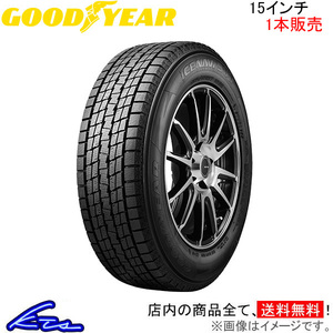 グッドイヤー アイスナビSUV 1本販売 スタッドレスタイヤ【195/80R15 96Q】GOOD YEAR ICE NAVI SUV スタッドレス 冬タイヤ スタットレス