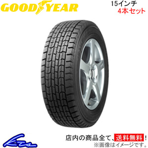 グッドイヤー アイスナビ ゼア 4本セット スタッドレスタイヤ【145/65R15 72Q】GOOD YEAR ICE NAVI ZEA スタッドレス 冬タイヤ 1台分