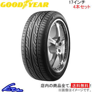 グッドイヤー イーグル LS2000 ハイブリッドII 4本セット サマータイヤ【235/50R17 96V】GOOD YEAR EAGLE LS2000 Hybrid II 夏タイヤ 1台分