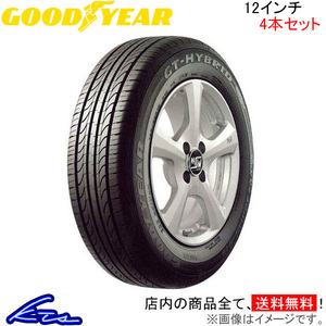 グッドイヤー GTハイブリッド エコエディション 4本セット サマータイヤ【145/70R12 69S】GOOD YEAR GT-HYBRID ECO edition 夏タイヤ 1台分