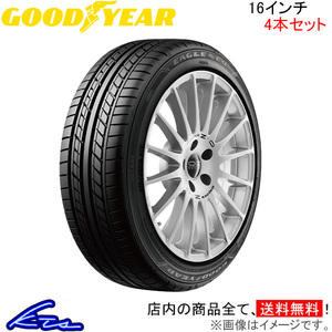 グッドイヤー イーグル LSエグゼ 4本セット サマータイヤ【165/45R16 74W XL】GOOD YEAR EAGLE LS EXE 夏タイヤ 1台分