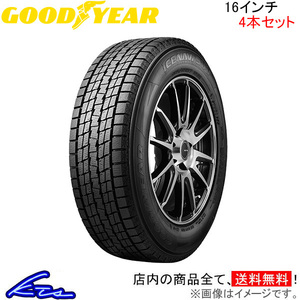 グッドイヤー アイスナビSUV 4本セット スタッドレスタイヤ【235/70R16 106Q】GOOD YEAR ICE NAVI SUV スタッドレス 冬タイヤ 1台分