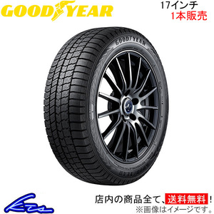 グッドイヤー アイスナビ8 1本販売 スタッドレスタイヤ【225/45R17 91Q】GOOD YEAR ICE NAVI 8 スタッドレス 冬タイヤ スタットレスタイヤ