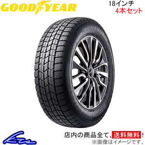 グッドイヤー アイスナビ7 4本セット スタッドレスタイヤ【255/40R18 99Q XL】GOOD YEAR ICE NAVI 7 スタッドレス 冬タイヤ 1台分