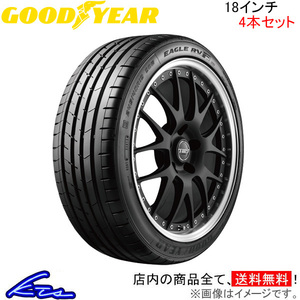 グッドイヤー イーグル RV-F 4本セット サマータイヤ【215/55R18 99V XL】GOOD YEAR EAGLE RVF 夏タイヤ 1台分