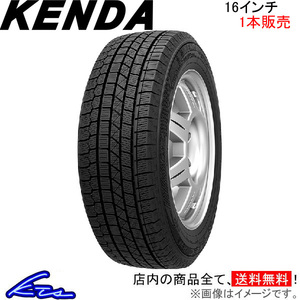 ケンダ KR36 1本販売 スタッドレスタイヤ【205/55R16 91Q 2022】KENDA スタッドレス 冬タイヤ スタットレスタイヤ 単品