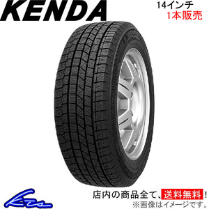 ケンダ KR36 1本販売 スタッドレスタイヤ【175/70R14 84Q 2021】KENDA スタッドレス 冬タイヤ スタットレスタイヤ 単品