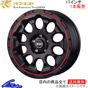 コーセイ ボトムガルシア クロノ 1本販売 ホイール カムリ AVV50系 BDC707 KOSEI BOTTOM GARCIA CHRONO アルミホイール 1枚 単品