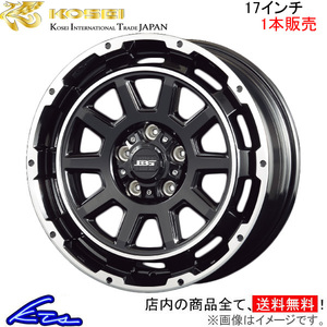 コーセイ ボトムガルシア ディグレ 1本販売 ホイール スカイライン #R32/R33/R34系 BDE700B KOSEI BOTTOM GARCIA DEGRE アルミホイール 1枚