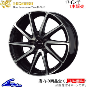 コーセイ プラウザー レグラス 1本販売 ホイール C-HR ZYX10/NGX50系 LGS712 KOSEI PRAUZER LEGRAS アルミホイール 1枚 単品