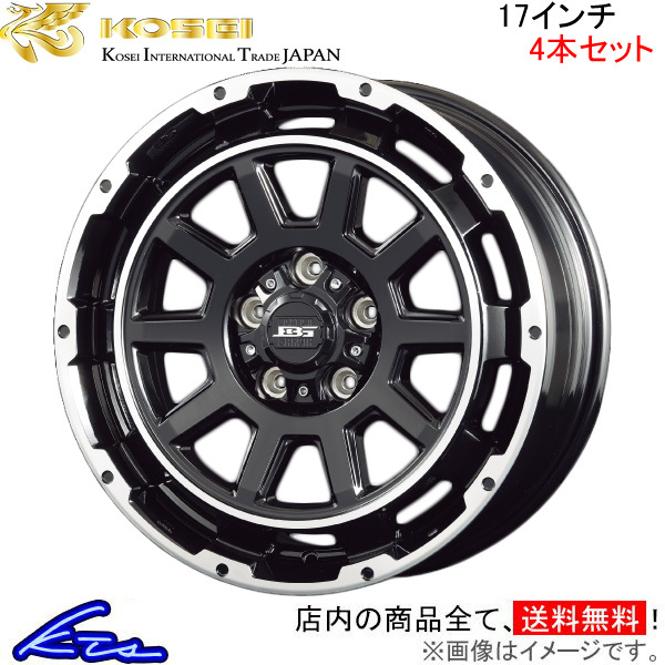 コーセイ ボトムガルシア ディグレ 4本セット ホイール アルファード GGH30W/GGH35W BDE700B KOSEI BOTTOM GARCIA DEGRE アルミホイール