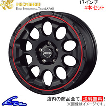 コーセイ ボトムガルシア クロノ 4本セット ホイール トリビュート EP#W系 BDC707 KOSEI BOTTOM GARCIA CHRONO アルミホイール 4枚 1台分_画像1