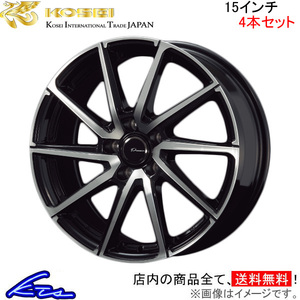 コーセイ プラウザー レグラス 4本セット ホイール ヴォルツ ZZE136/ZZE137/ZZE138系 LGS520 KOSEI PRAUZER LEGRAS アルミホイール 1台分