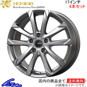 コーセイ クレイシズ GC36F 4本セット ホイール クラウン GRS180/GRS181/GRS182/GRS183系 QGC720ST KOSEI QRASIZ アルミホイール 4枚 1台分