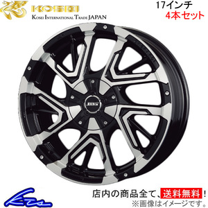 コーセイ ボトムガルシア ゲラルディ 4本セット ホイール GS GRS191/GRS196/URS190 BDE701B KOSEI BOTTOM GARCIA GHERARDI アルミホイール